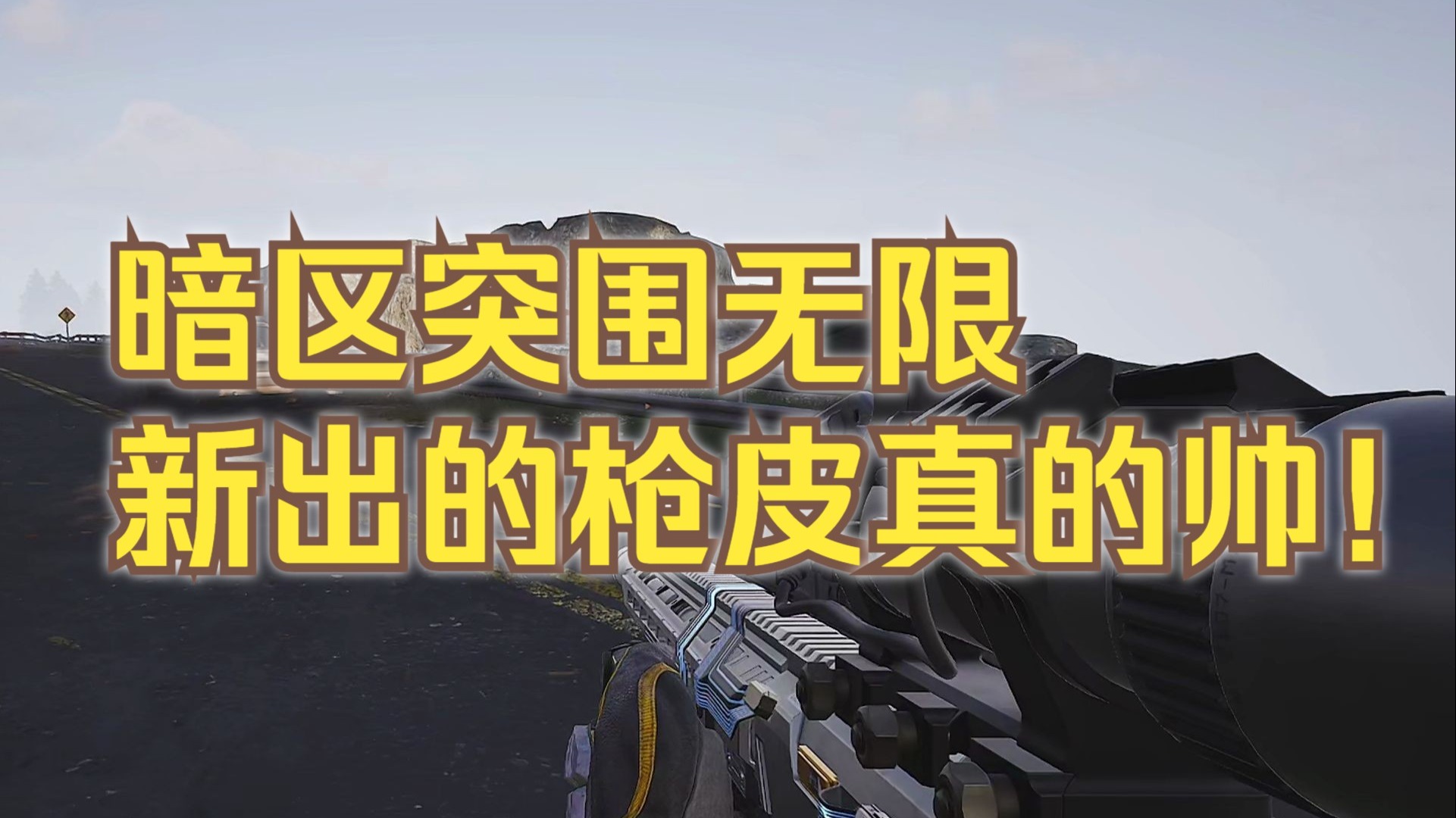 哔哩哔 汇丰看好游戏与广港股异动 告营业妨碍 公司或者早盘涨超5有更多股东哩W0酬谢措施